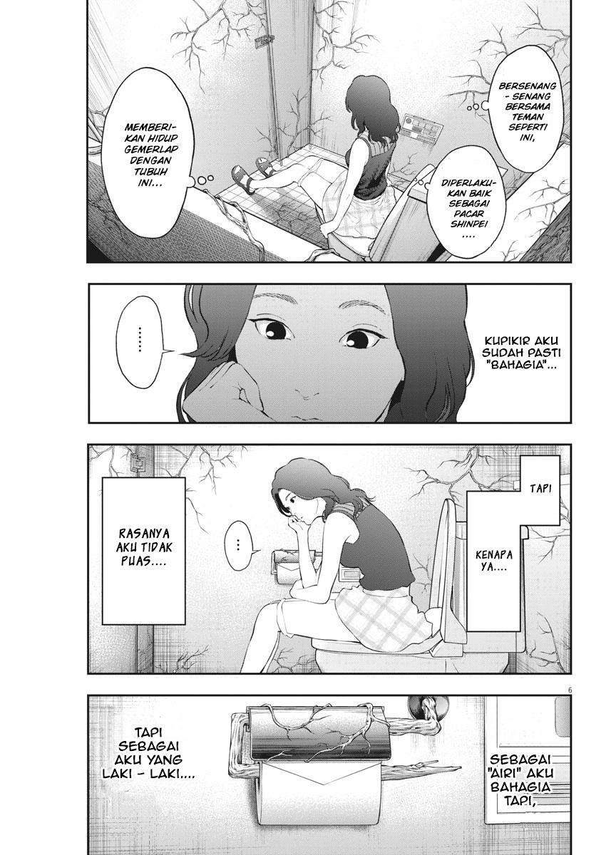 Jagaaaaaan Chapter 80 Gambar 7