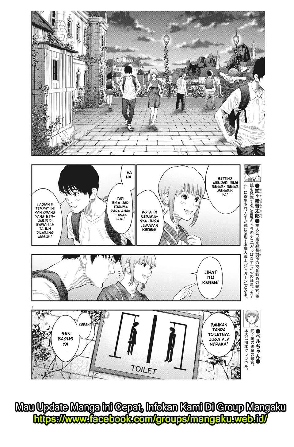 Jagaaaaaan Chapter 79 Gambar 5