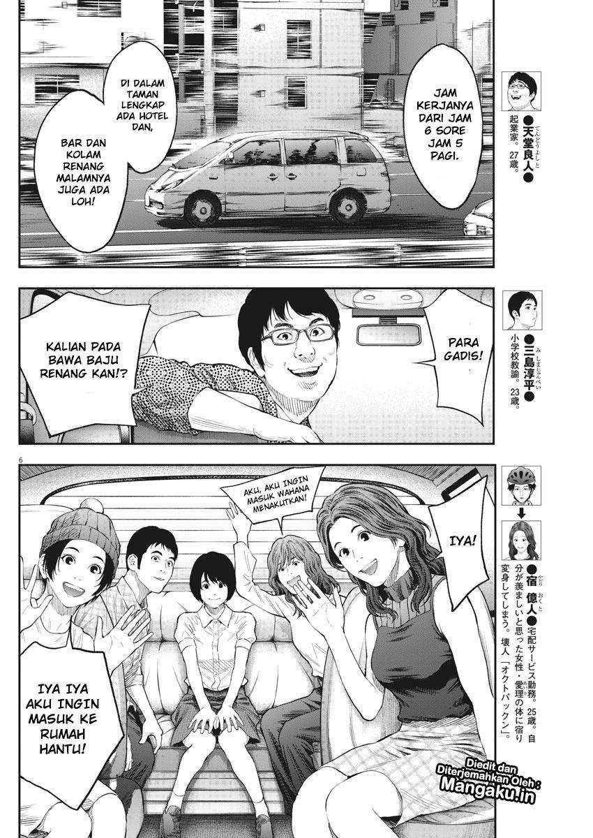 Jagaaaaaan Chapter 78 Gambar 7