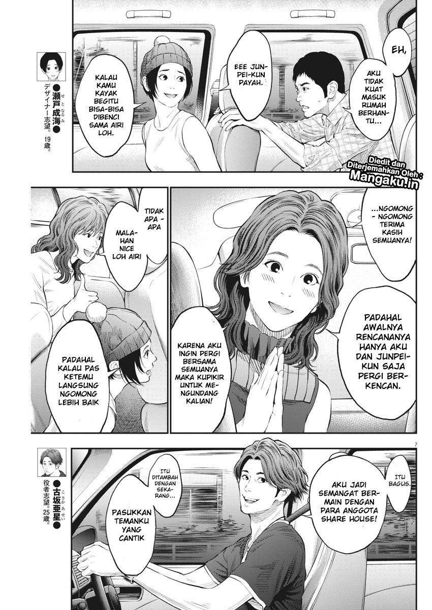 Jagaaaaaan Chapter 78 Gambar 8