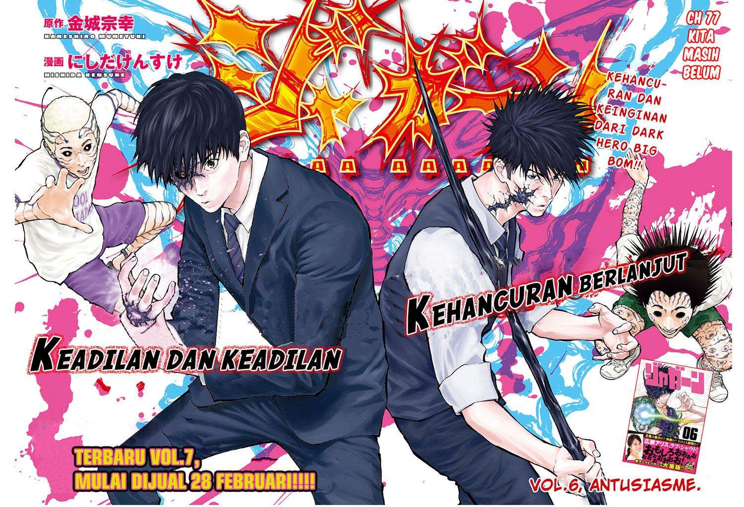 Manga Jagaaaaaan Chapter 77 gambar nomor 2