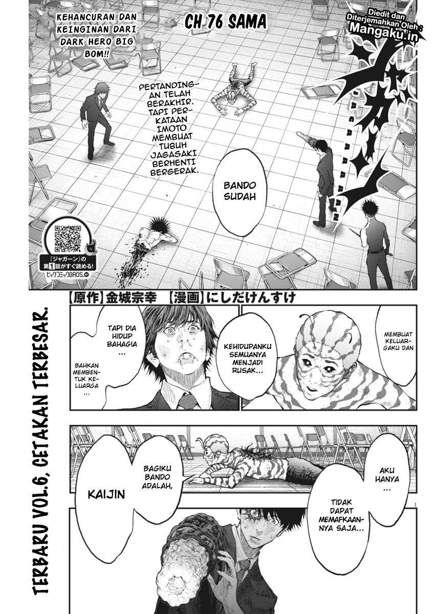 Manga Jagaaaaaan Chapter 76 gambar nomor 2