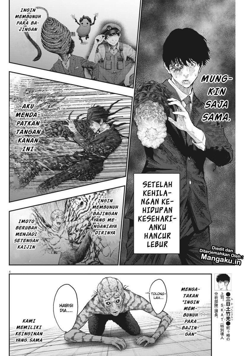 Jagaaaaaan Chapter 76 Gambar 5