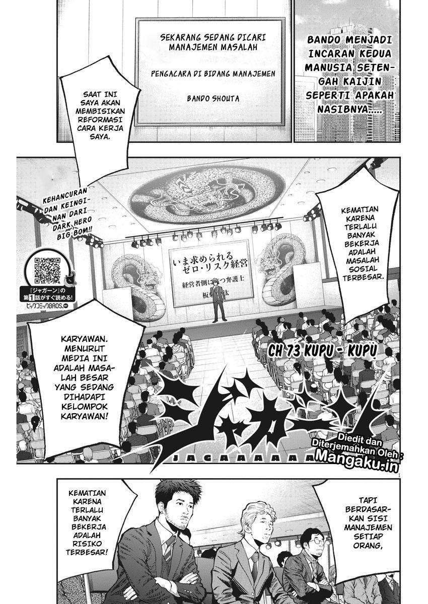 Manga Jagaaaaaan Chapter 73 gambar nomor 2