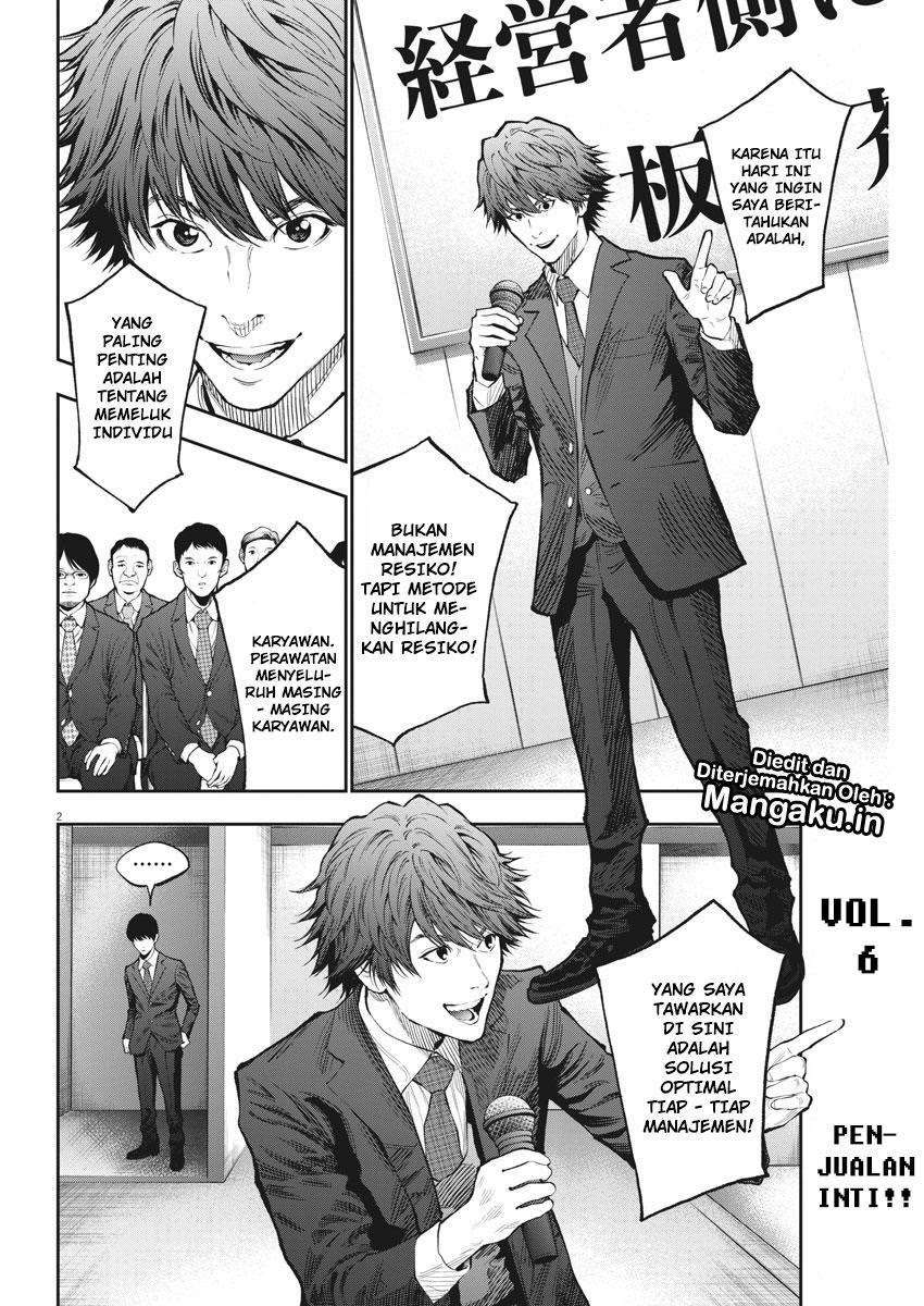 Jagaaaaaan Chapter 73 Gambar 3