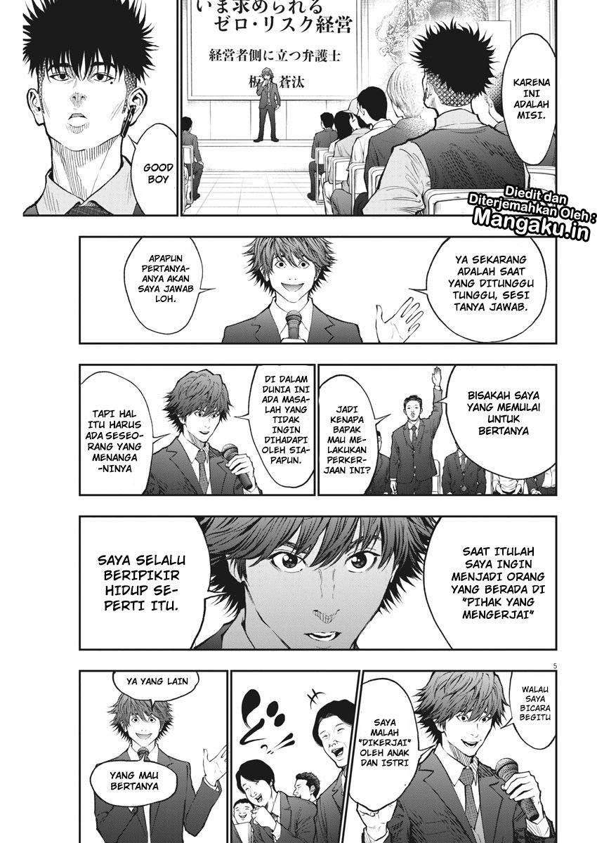 Jagaaaaaan Chapter 73 Gambar 6