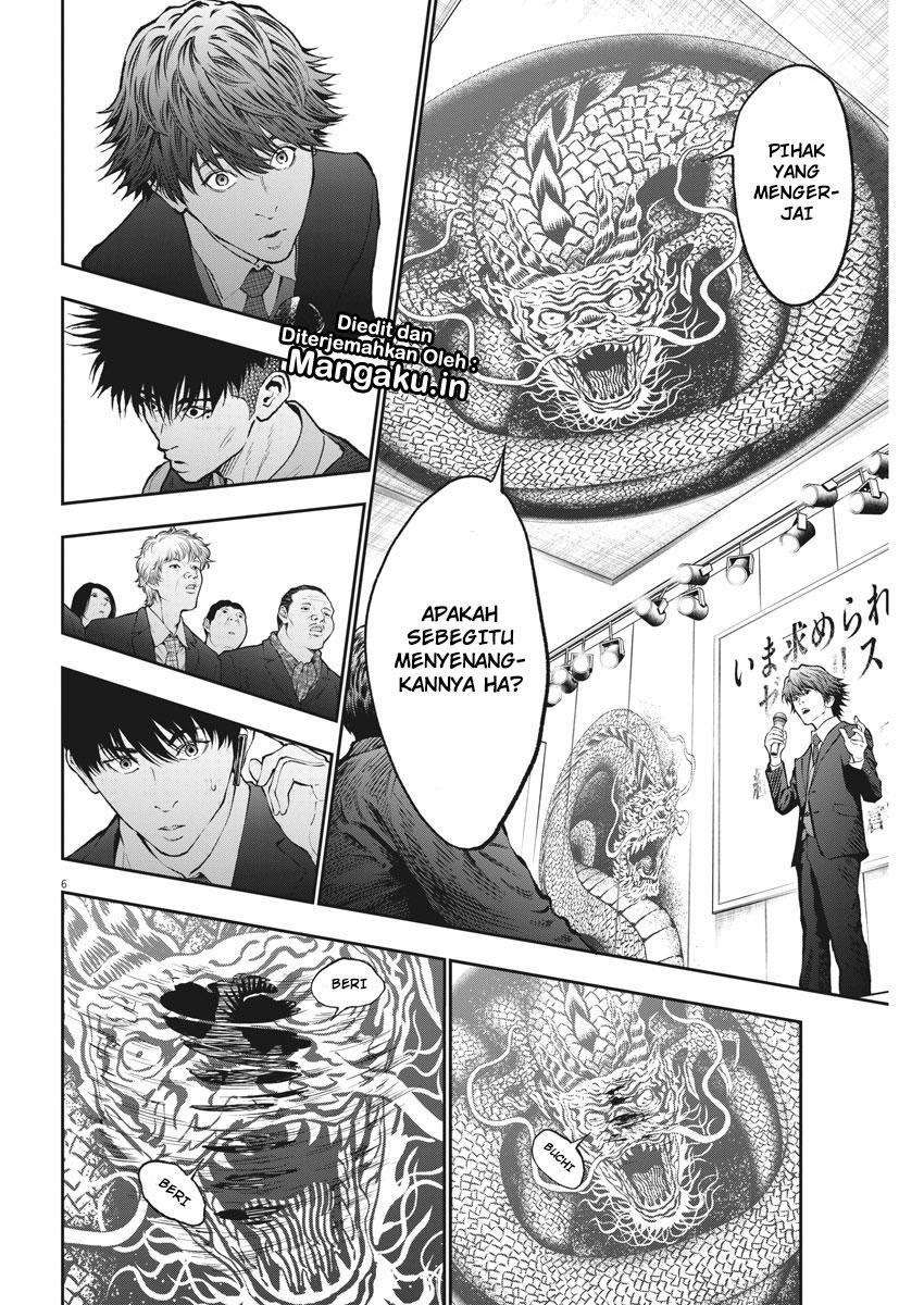 Jagaaaaaan Chapter 73 Gambar 7