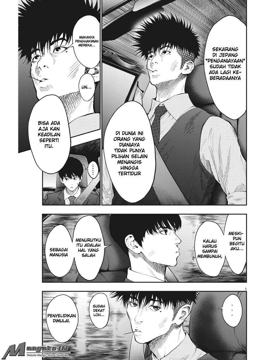 Jagaaaaaan Chapter 69 Gambar 6