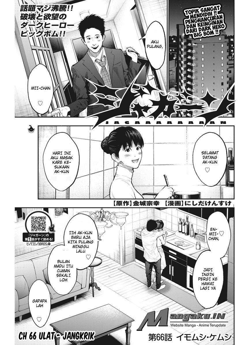 Manga Jagaaaaaan Chapter 66 gambar nomor 2