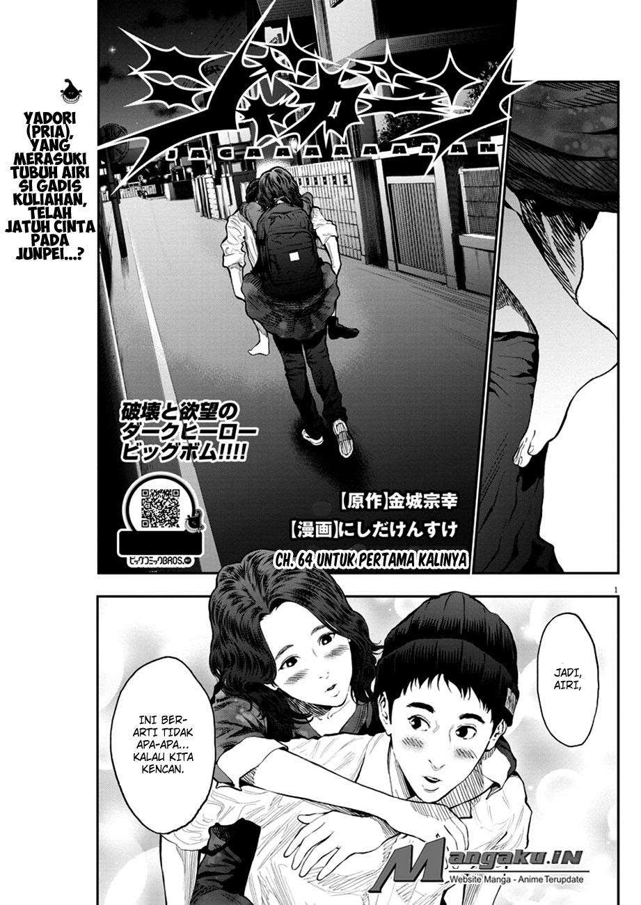 Manga Jagaaaaaan Chapter 64 gambar nomor 2