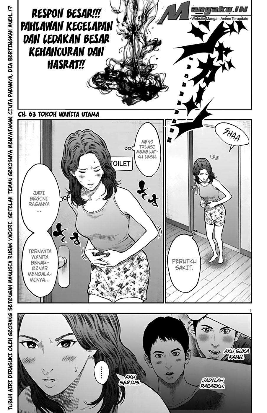 Manga Jagaaaaaan Chapter 63 gambar nomor 2