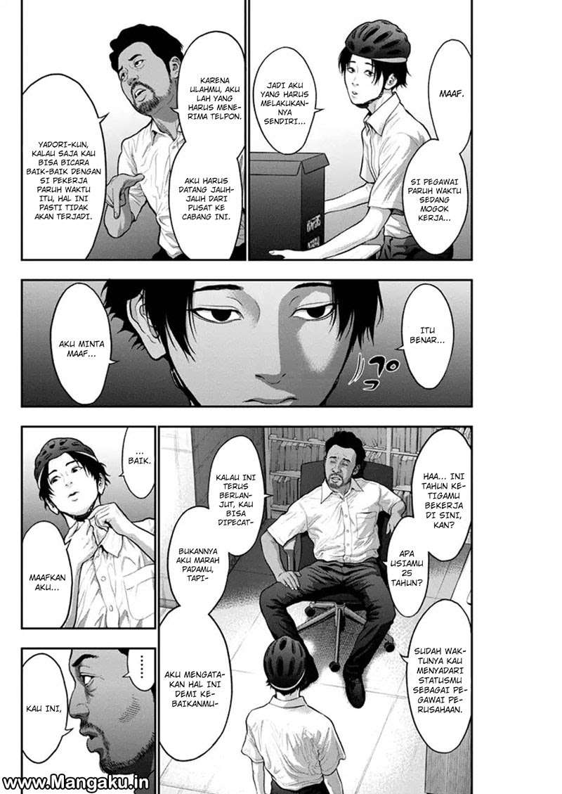 Jagaaaaaan Chapter 54 Gambar 5