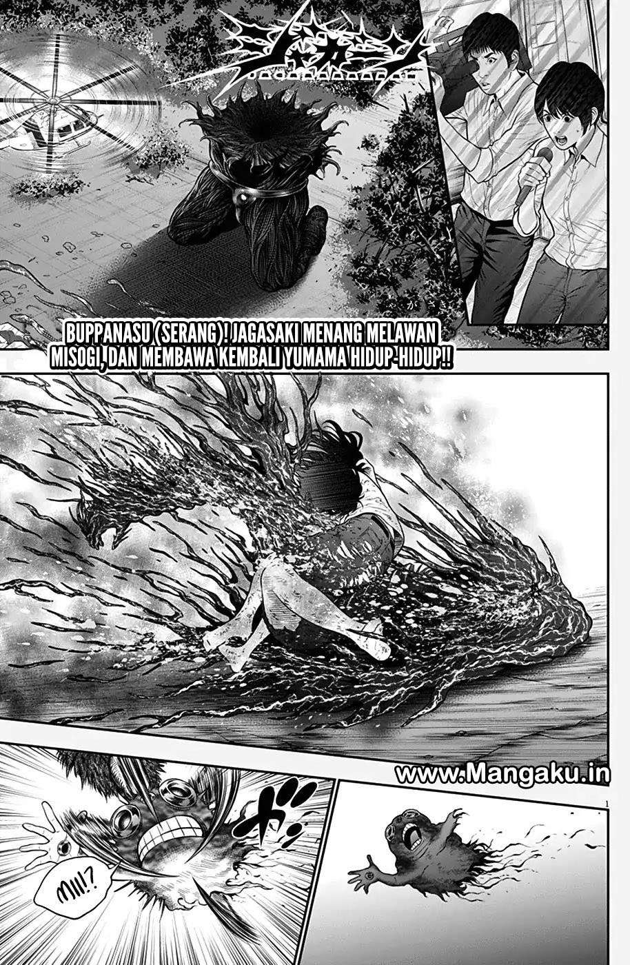 Komik Jagaaaaaan Chapter 52 gambar nomor 1