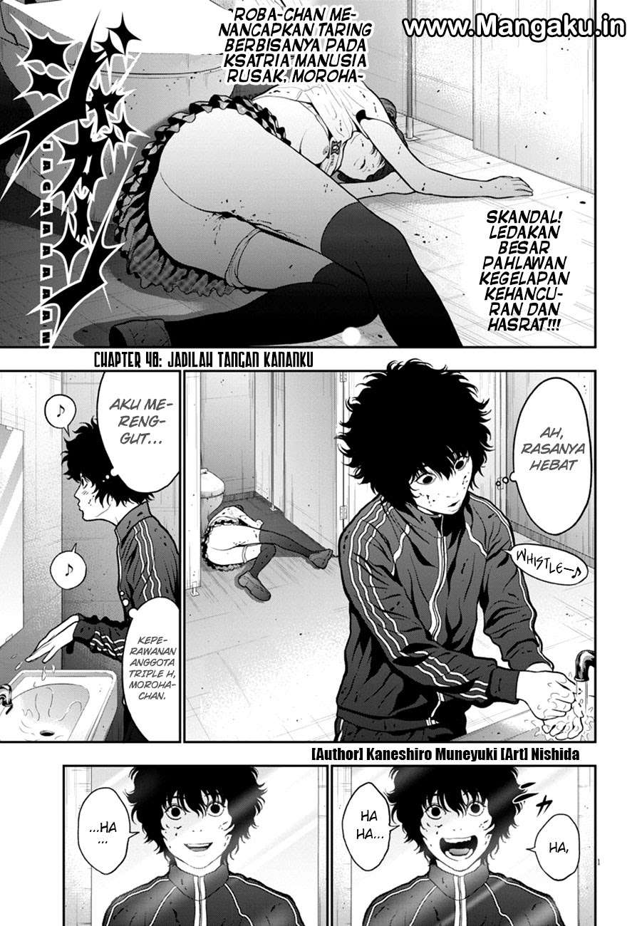 Manga Jagaaaaaan Chapter 48 gambar nomor 2