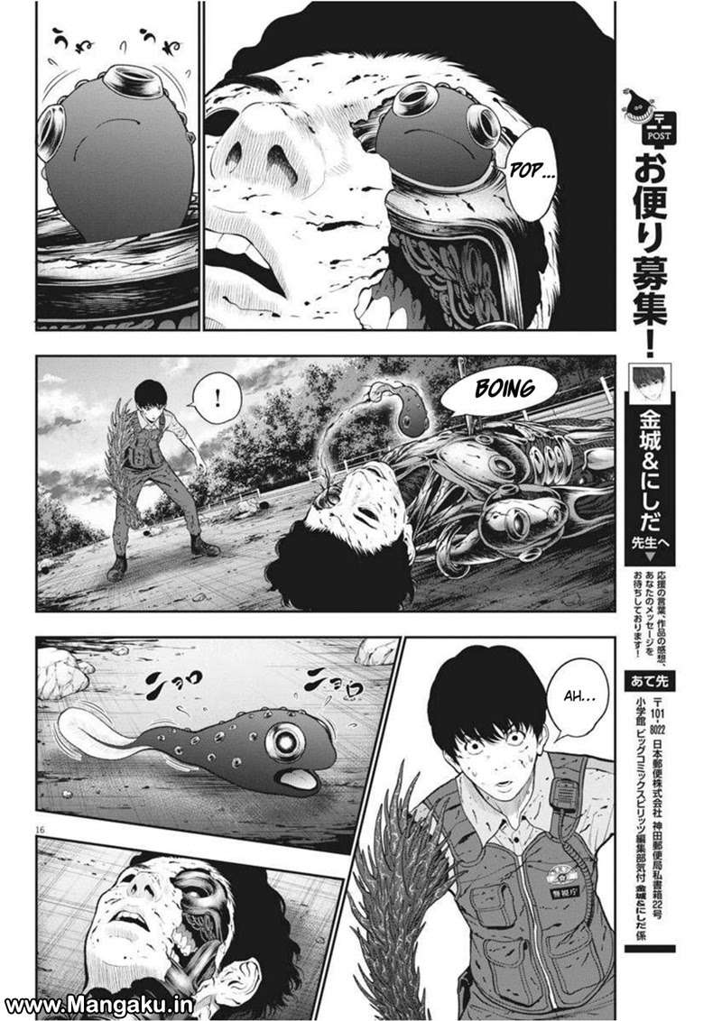 Jagaaaaaan Chapter 45 Gambar 16