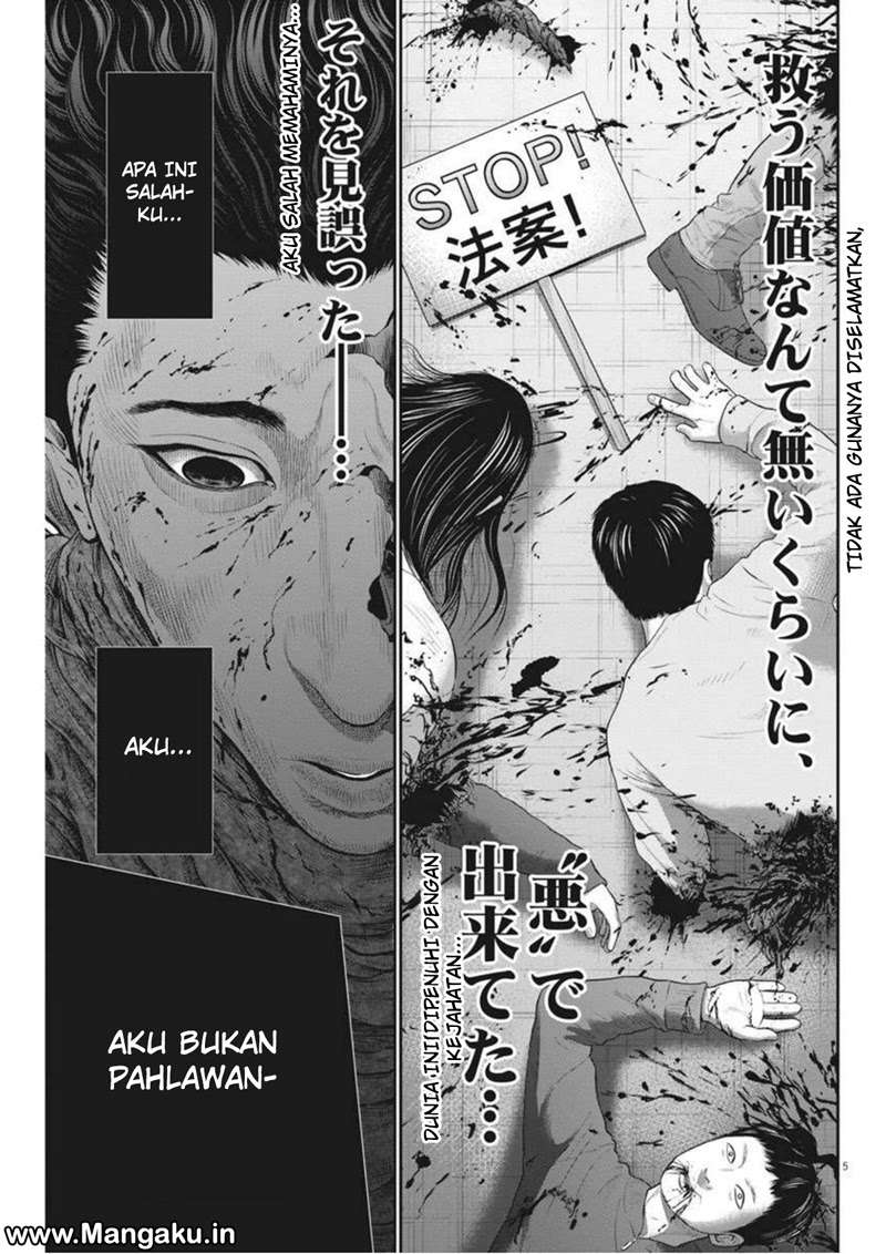 Jagaaaaaan Chapter 45 Gambar 5