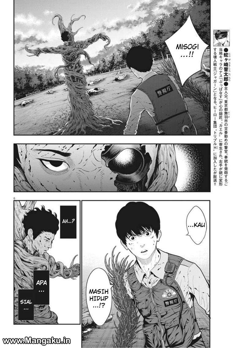 Jagaaaaaan Chapter 45 Gambar 6