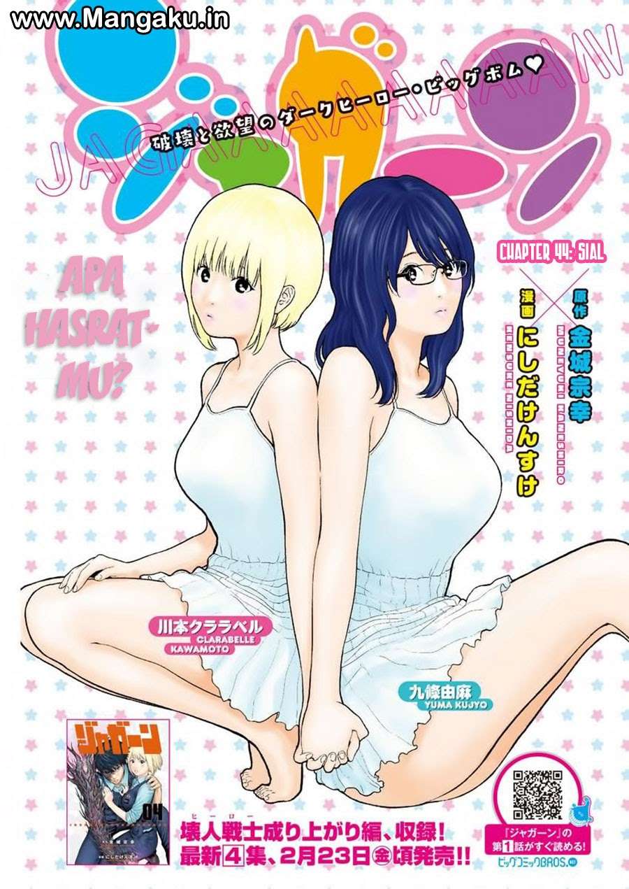 Manga Jagaaaaaan Chapter 44 gambar nomor 2