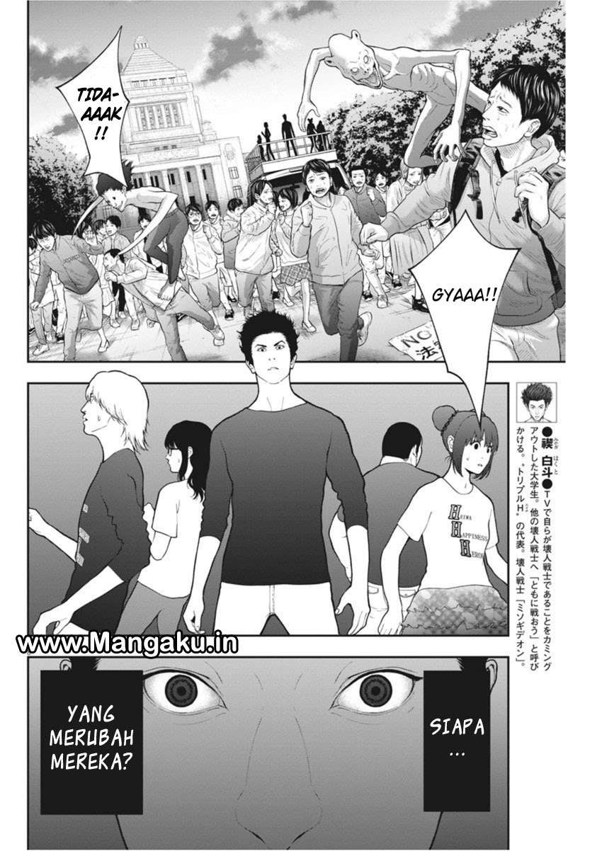 Jagaaaaaan Chapter 41 Gambar 8