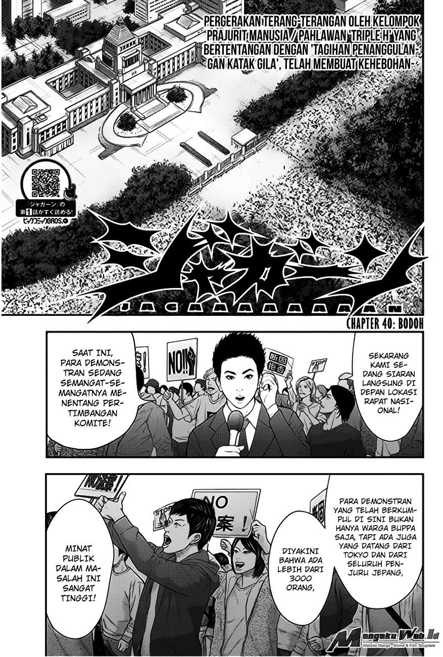 Komik Jagaaaaaan Chapter 40 gambar nomor 1