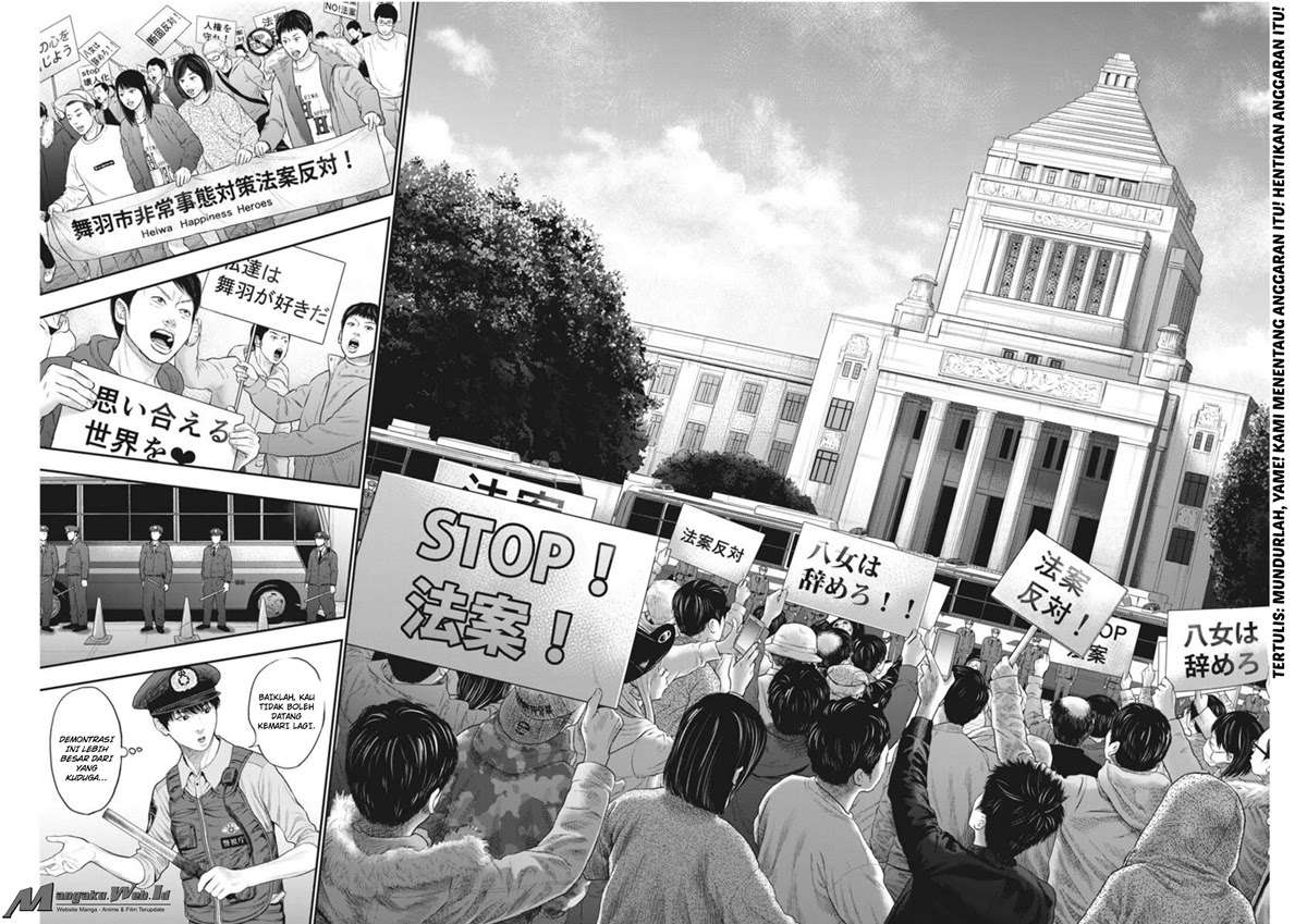 Jagaaaaaan Chapter 39 Gambar 15