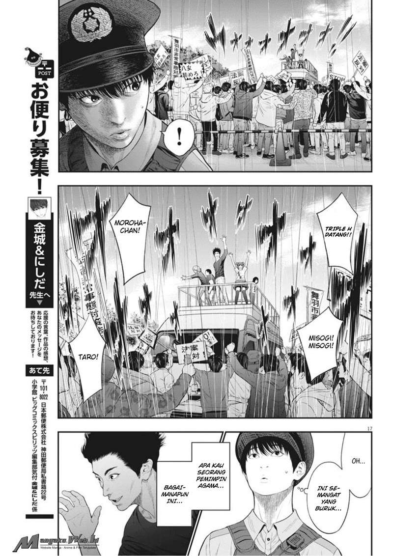 Jagaaaaaan Chapter 39 Gambar 17