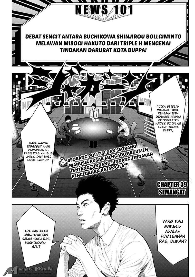 Manga Jagaaaaaan Chapter 39 gambar nomor 2