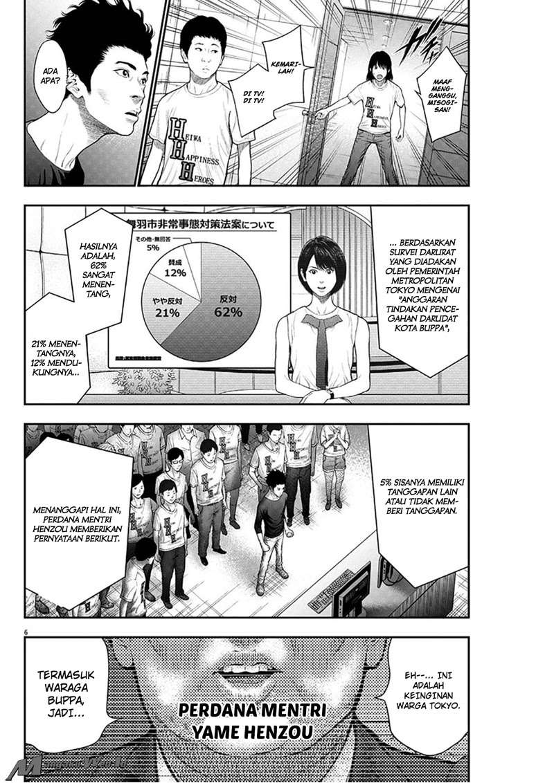 Jagaaaaaan Chapter 39 Gambar 7