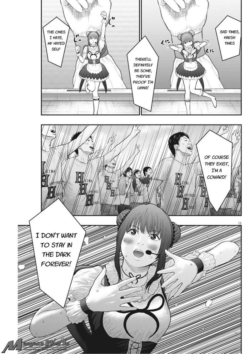 Jagaaaaaan Chapter 38 Gambar 16