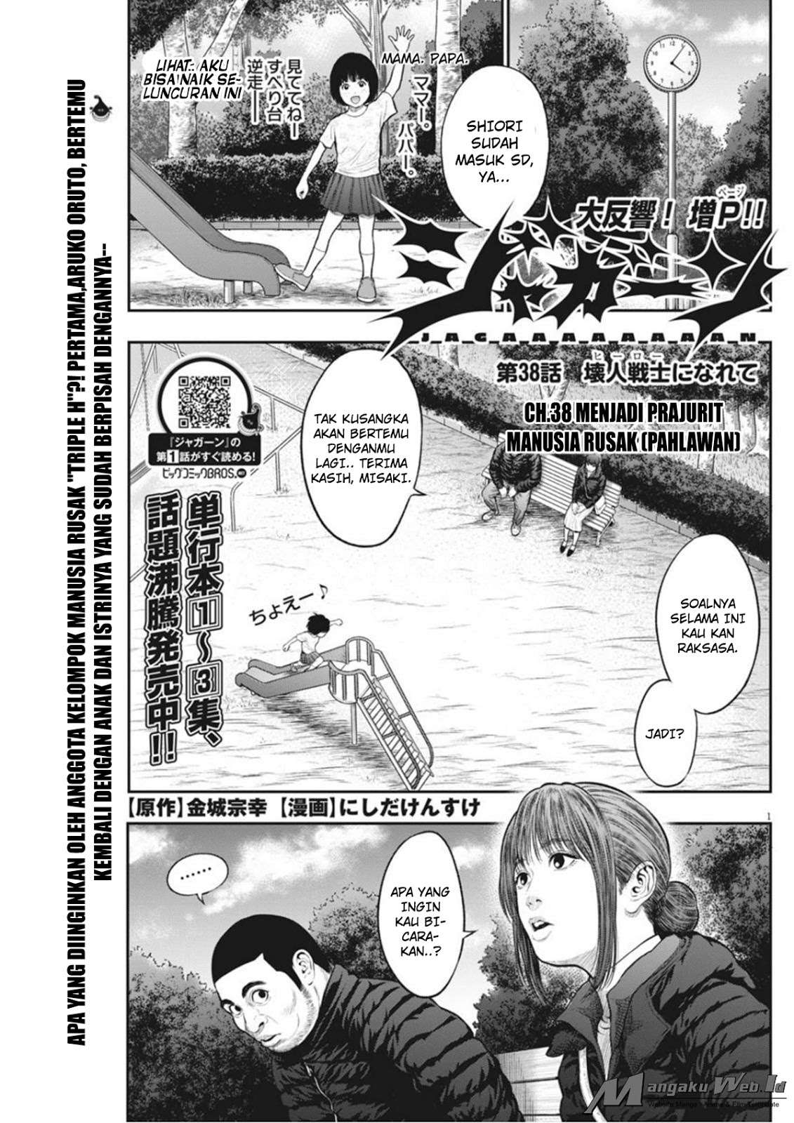 Manga Jagaaaaaan Chapter 38 gambar nomor 2
