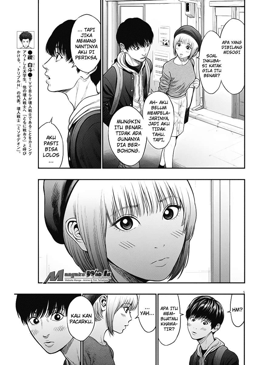 Jagaaaaaan Chapter 35 Gambar 6