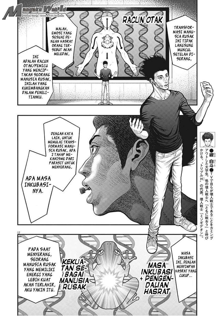 Jagaaaaaan Chapter 34 Gambar 13