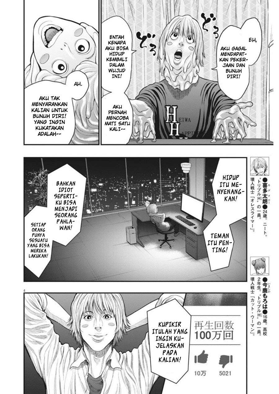 Jagaaaaaan Chapter 34 Gambar 5