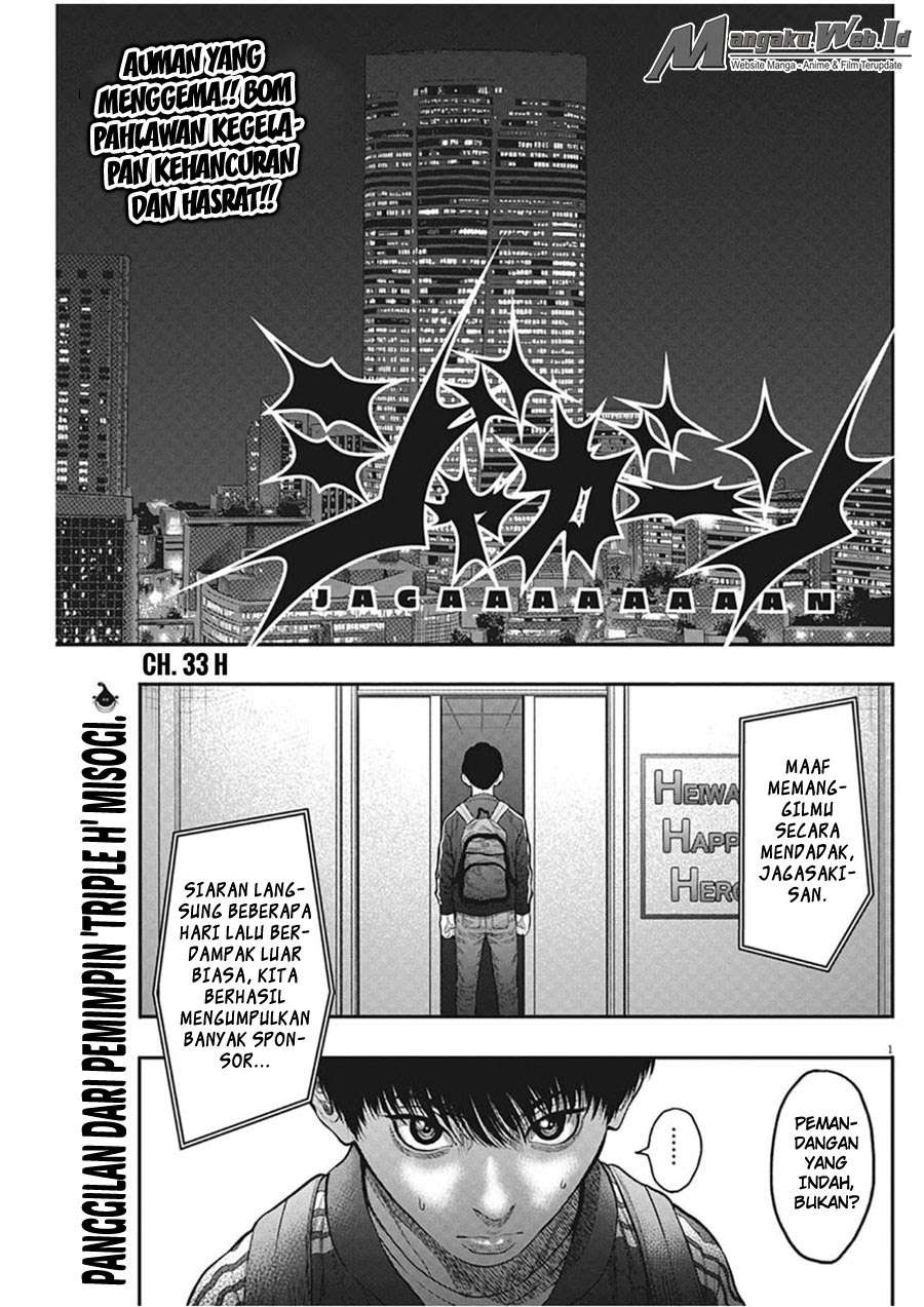 Manga Jagaaaaaan Chapter 33 gambar nomor 2