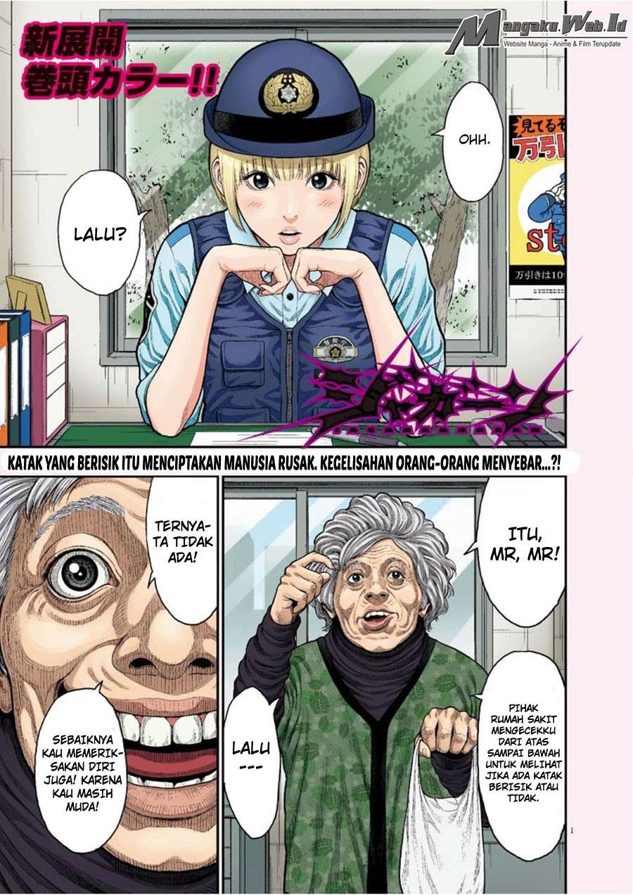 Manga Jagaaaaaan Chapter 32 gambar nomor 2