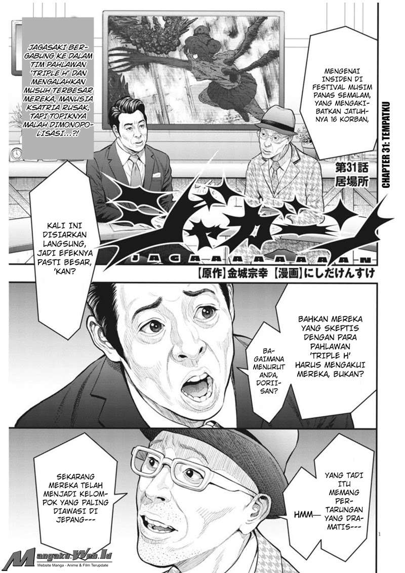 Manga Jagaaaaaan Chapter 31 gambar nomor 2