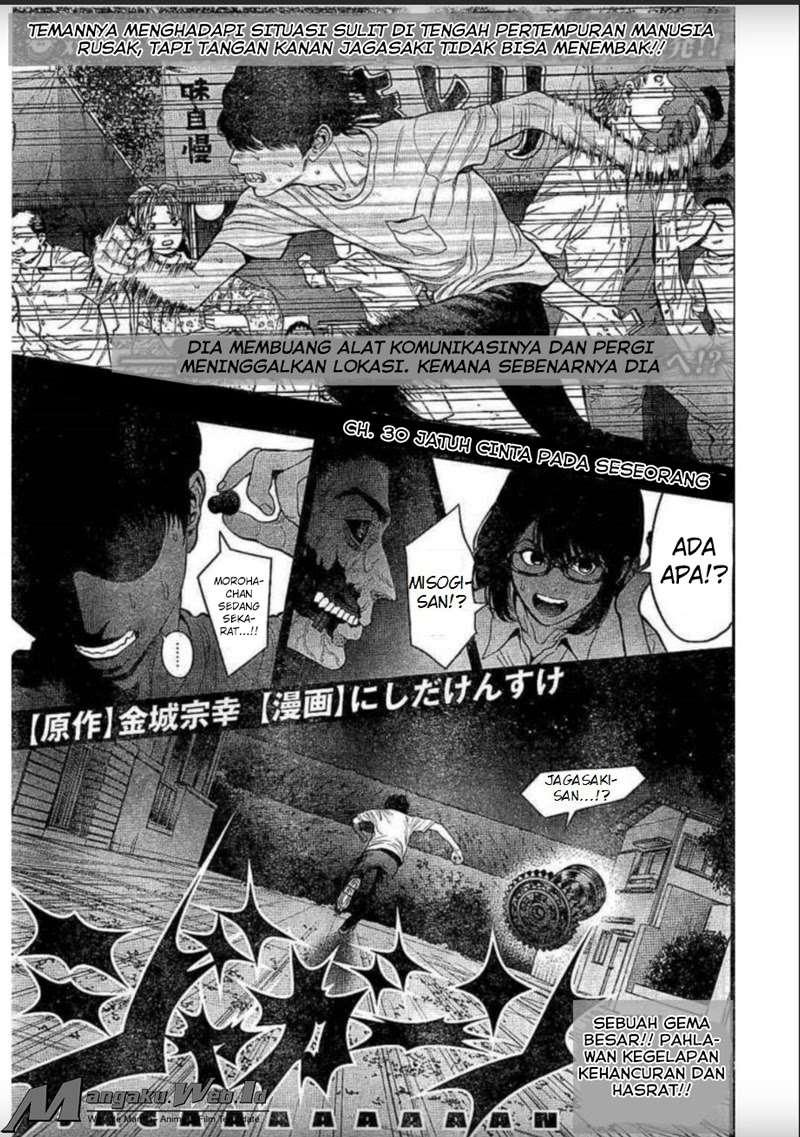 Manga Jagaaaaaan Chapter 30 gambar nomor 2
