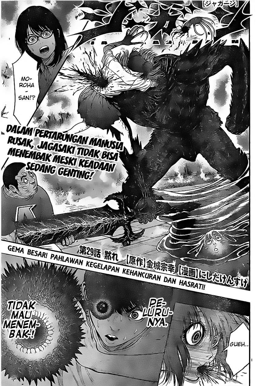 Manga Jagaaaaaan Chapter 29 gambar nomor 2
