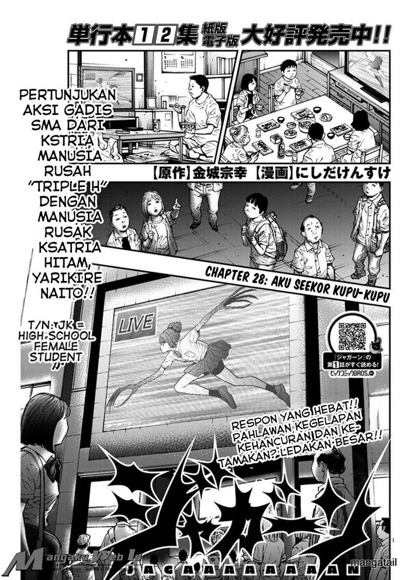 Manga Jagaaaaaan Chapter 28 gambar nomor 2
