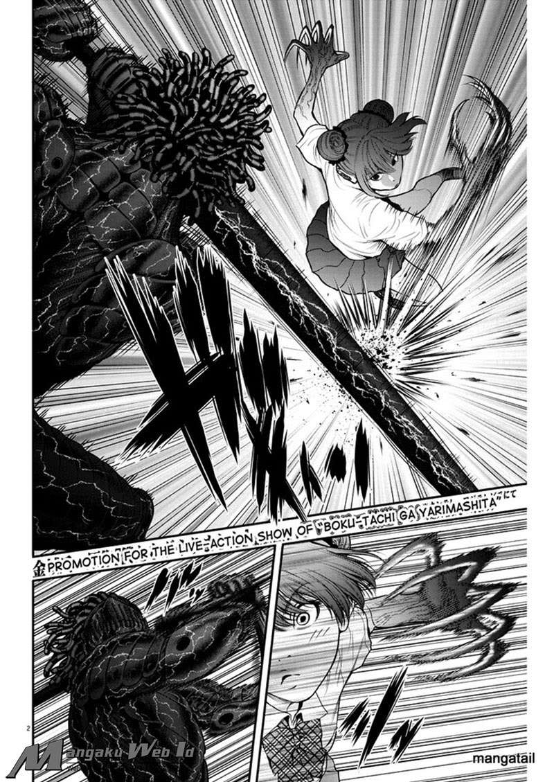 Jagaaaaaan Chapter 28 Gambar 3