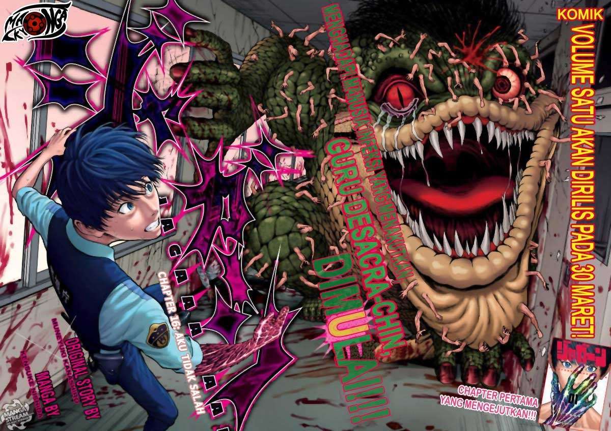 Jagaaaaaan Chapter 16 Gambar 3