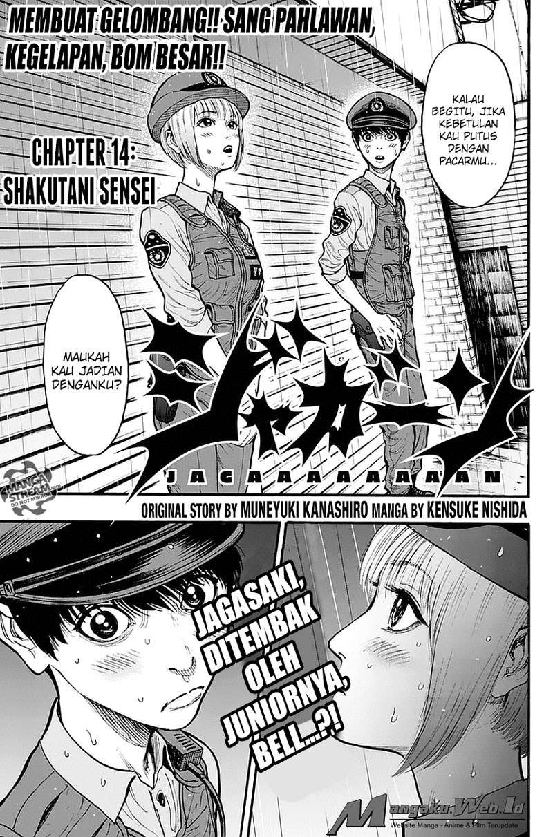 Manga Jagaaaaaan Chapter 14 gambar nomor 2