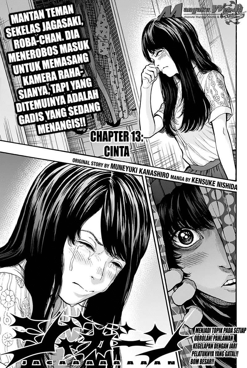 Manga Jagaaaaaan Chapter 13 gambar nomor 2