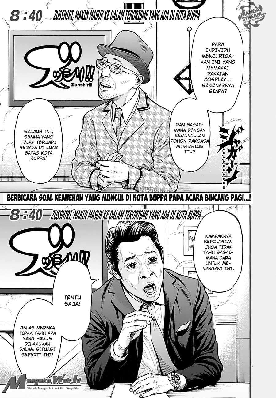 Manga Jagaaaaaan Chapter 12 gambar nomor 2