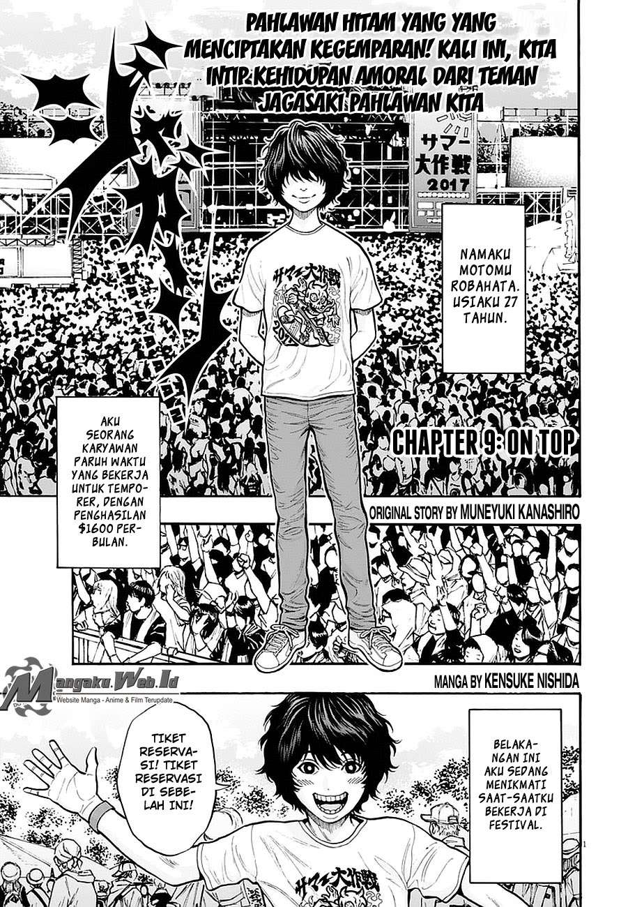 Manga Jagaaaaaan Chapter 9 gambar nomor 2