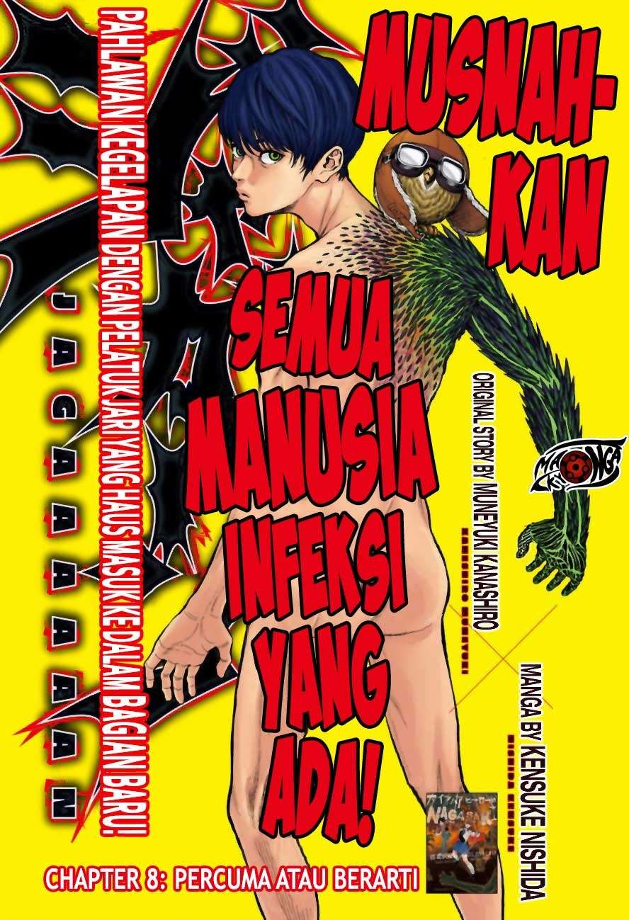 Manga Jagaaaaaan Chapter 8 gambar nomor 2