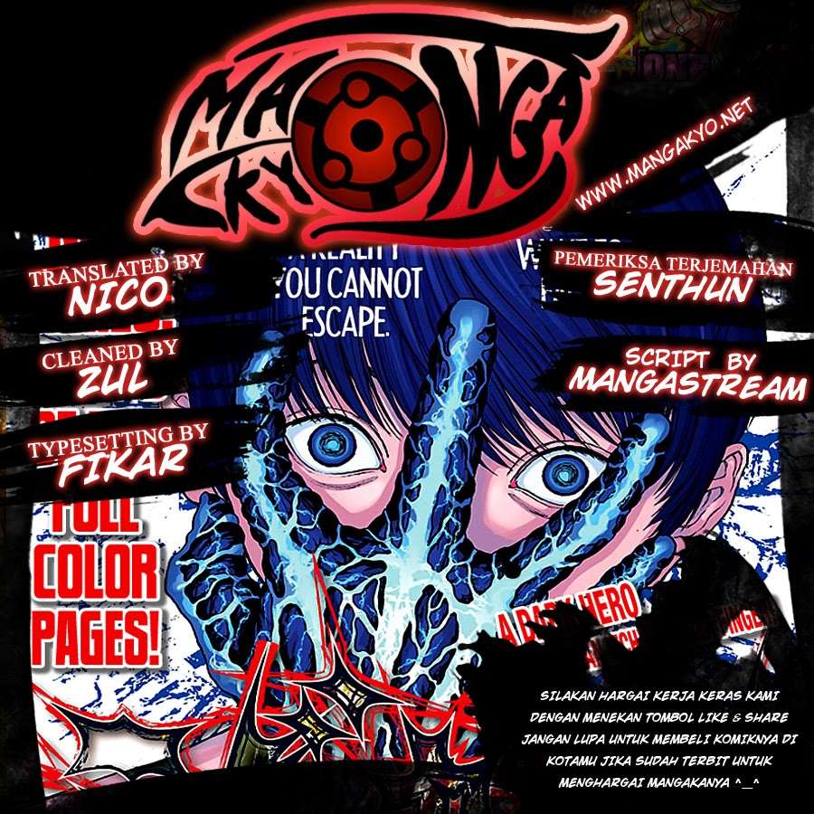 Komik Jagaaaaaan Chapter 7 gambar nomor 1