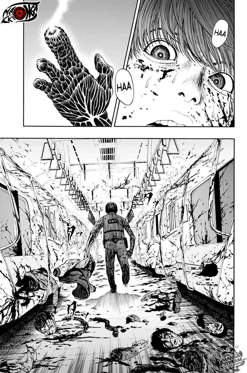 Jagaaaaaan Chapter 2 Gambar 13