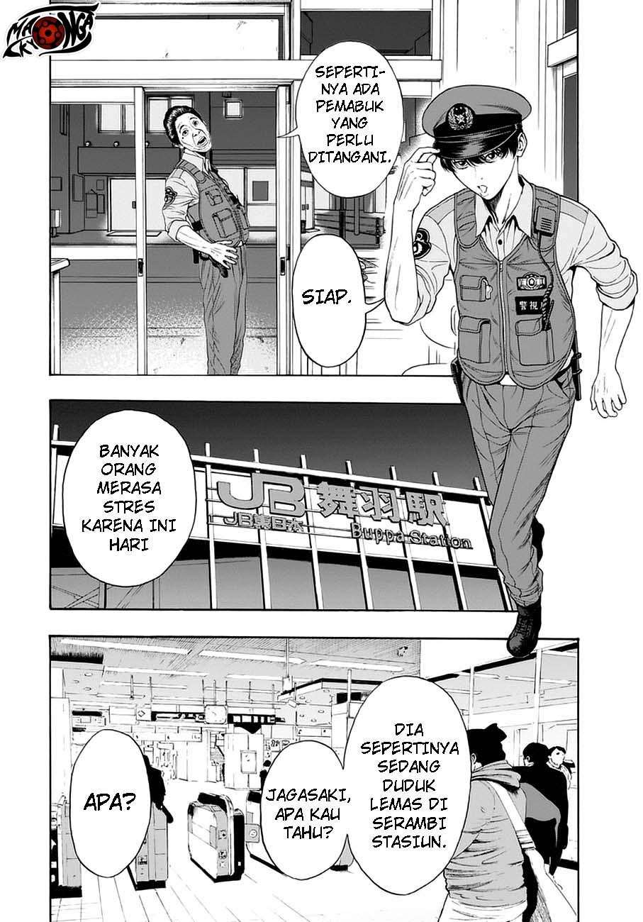 Jagaaaaaan Chapter 1 Gambar 33