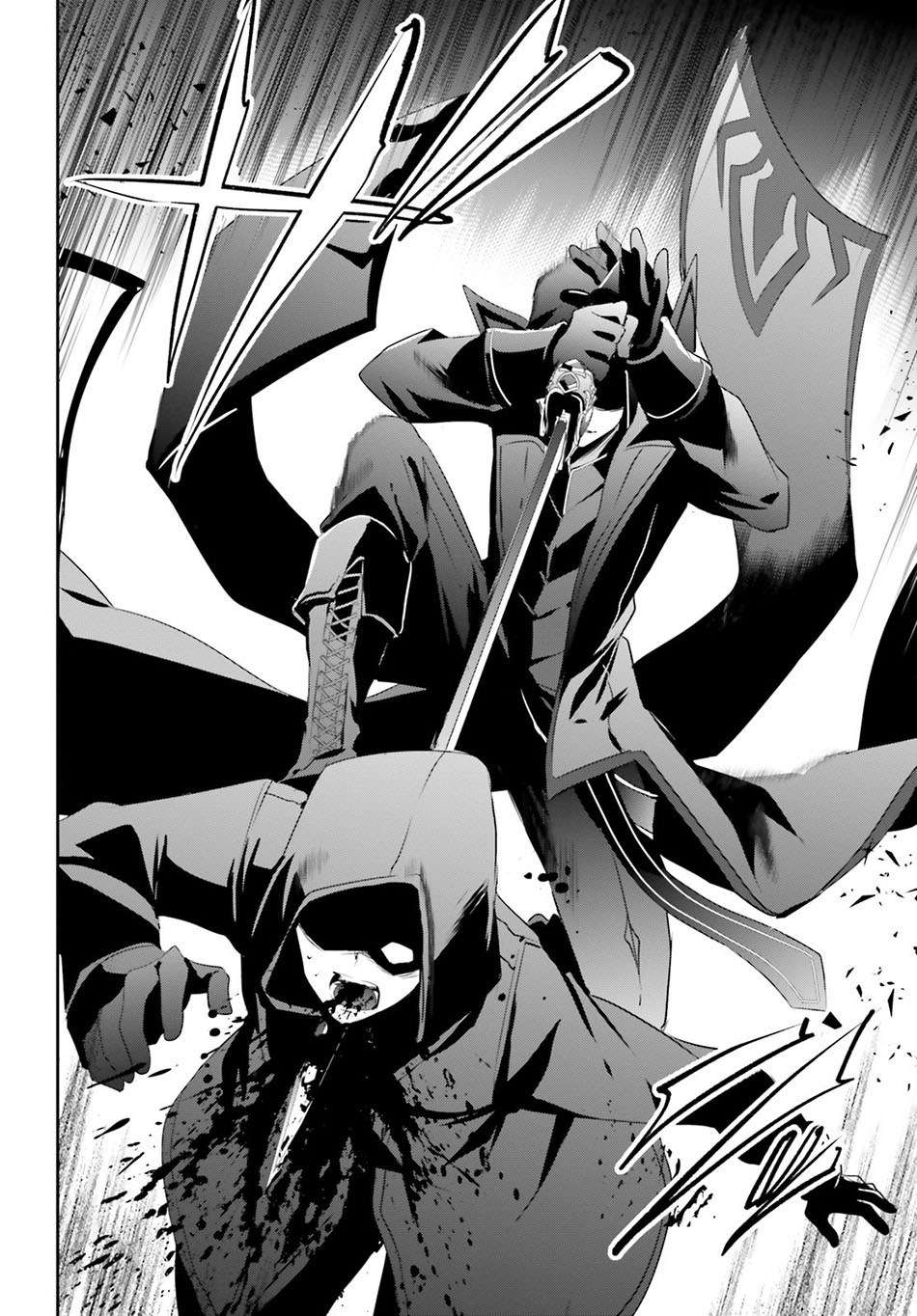 Kage no Jitsuryokusha ni Naritakute Chapter 8 Gambar 6